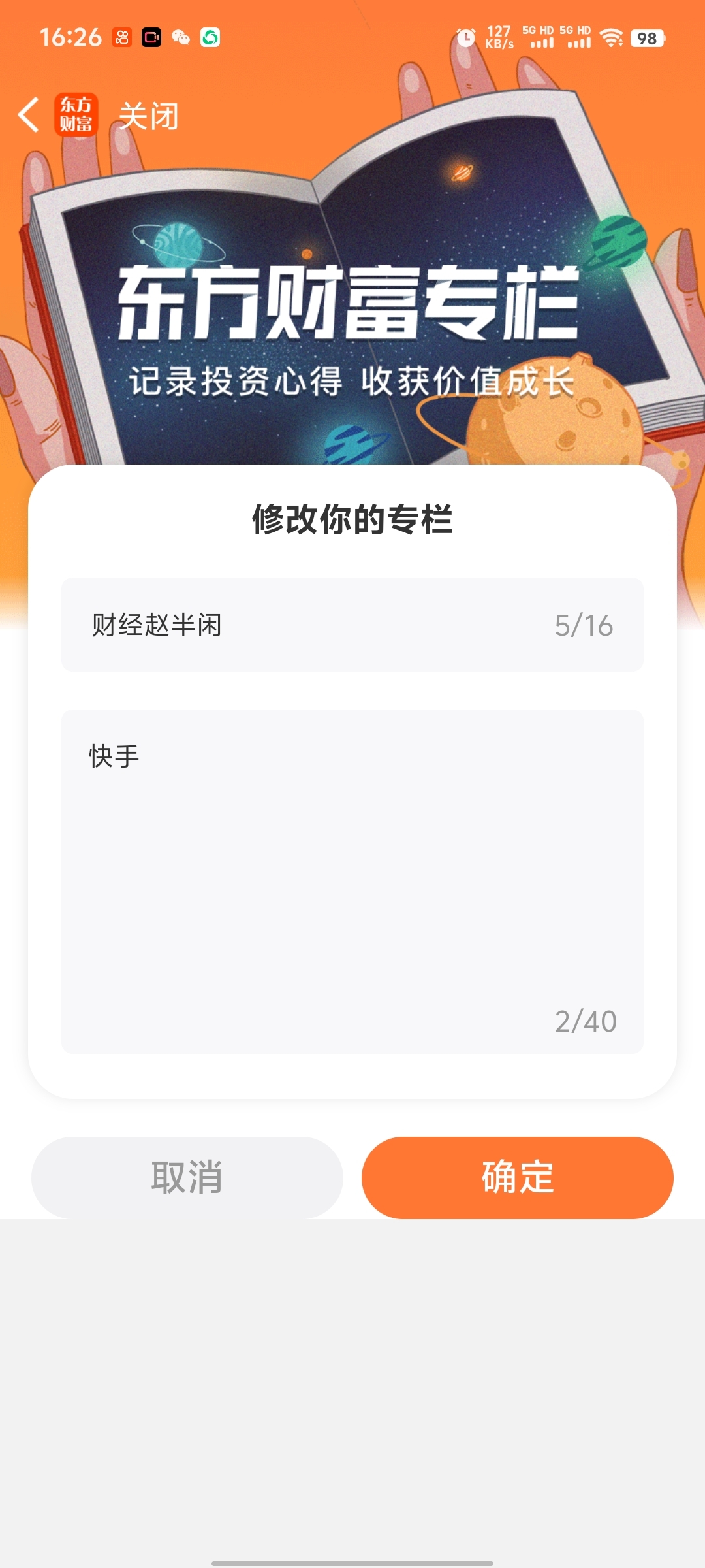 开户软件免费，开户软件免费下载app查身份证