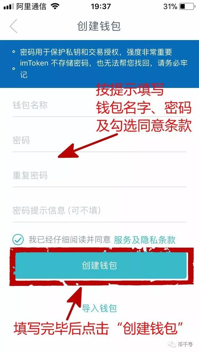 token安卓下载，tokeneco下载