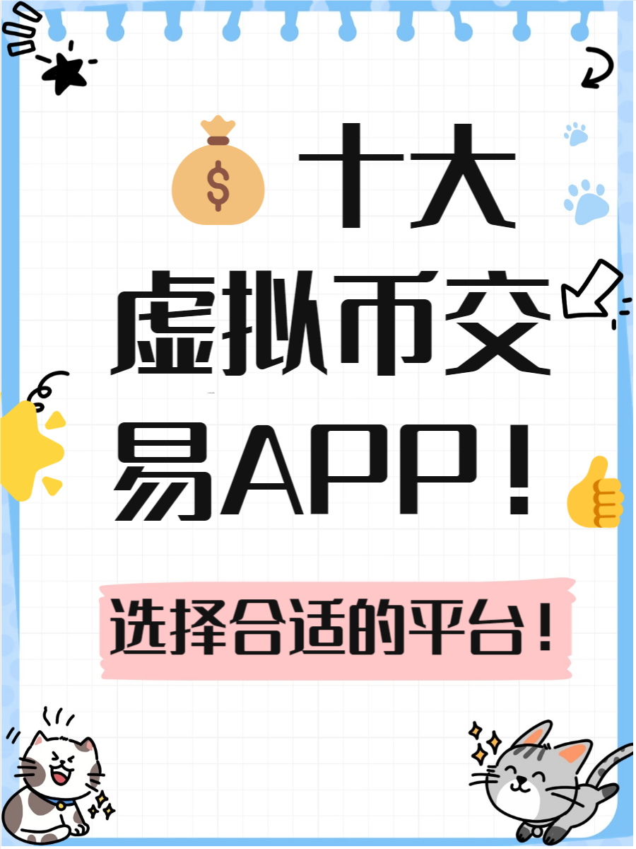 2018年虚拟币网站，2019年虚拟币最新骗局