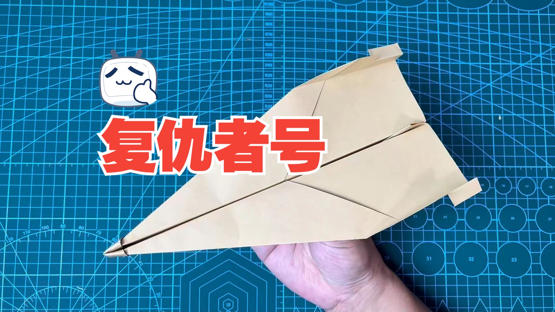 正版纸飞机官网，纸飞机官网下载链接