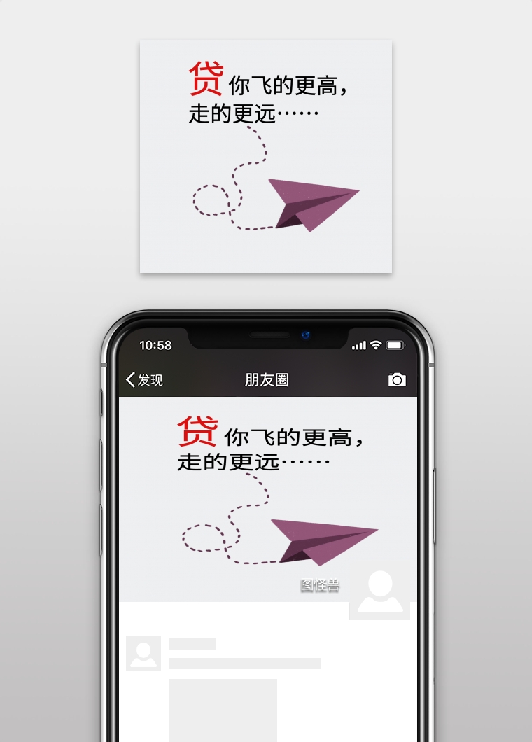 纸飞机免费开户频道，纸飞机免费社工库频道