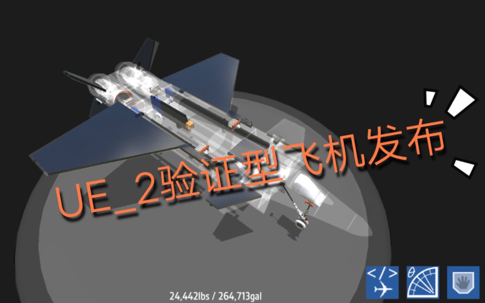简单飞机2怎么调中文，简单飞机2怎么调中文模式