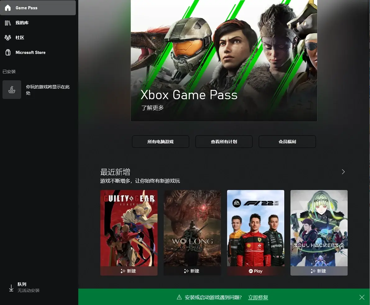 xbox建议卸载吗，xboxtcui可以卸载吗