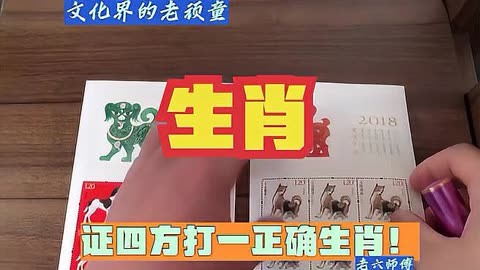 六部玄机码中码打一正确生肖，六部玄机码中码,金银财宝随手来