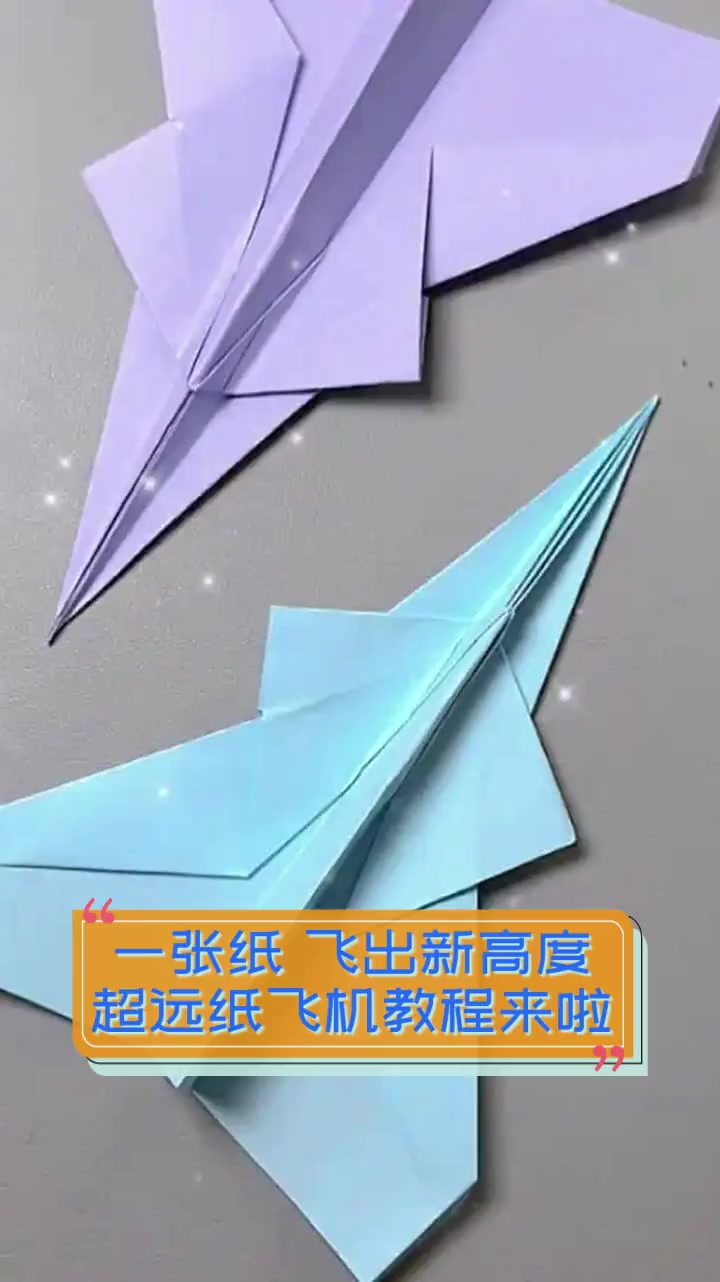 纸飞机怎么取消归档，纸飞机归档是什么意思