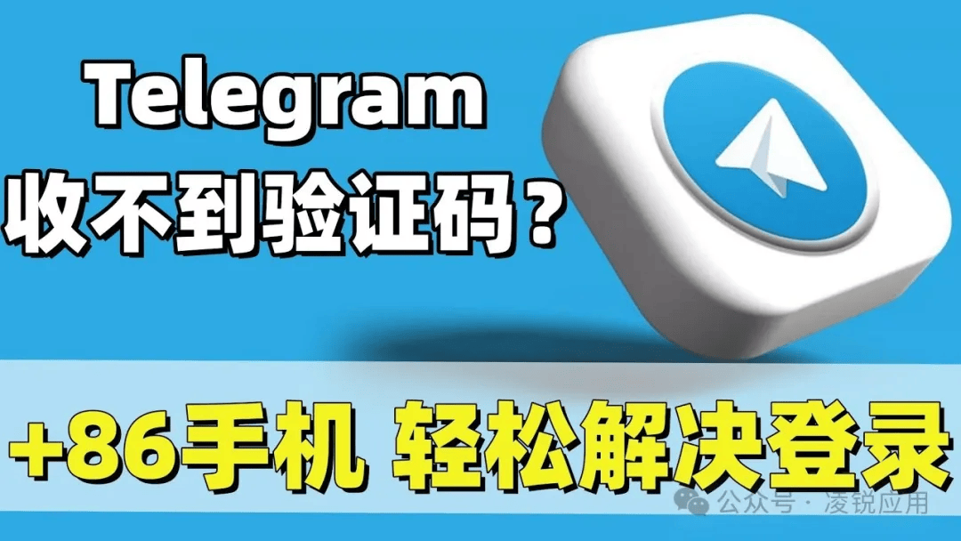 telegreat参数怎么获取，免费telegeram代理服务器