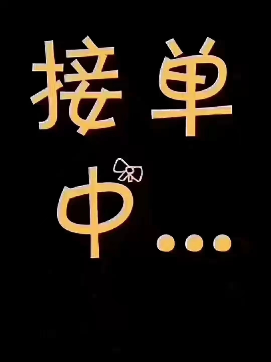 纸飞机开户频道，纸飞机开户频道代码
