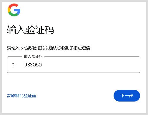 谷歌gmail注册入口，谷歌gmail注册入口官网