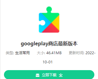 谷歌加速下载器下载，谷歌加速下载器下载不了