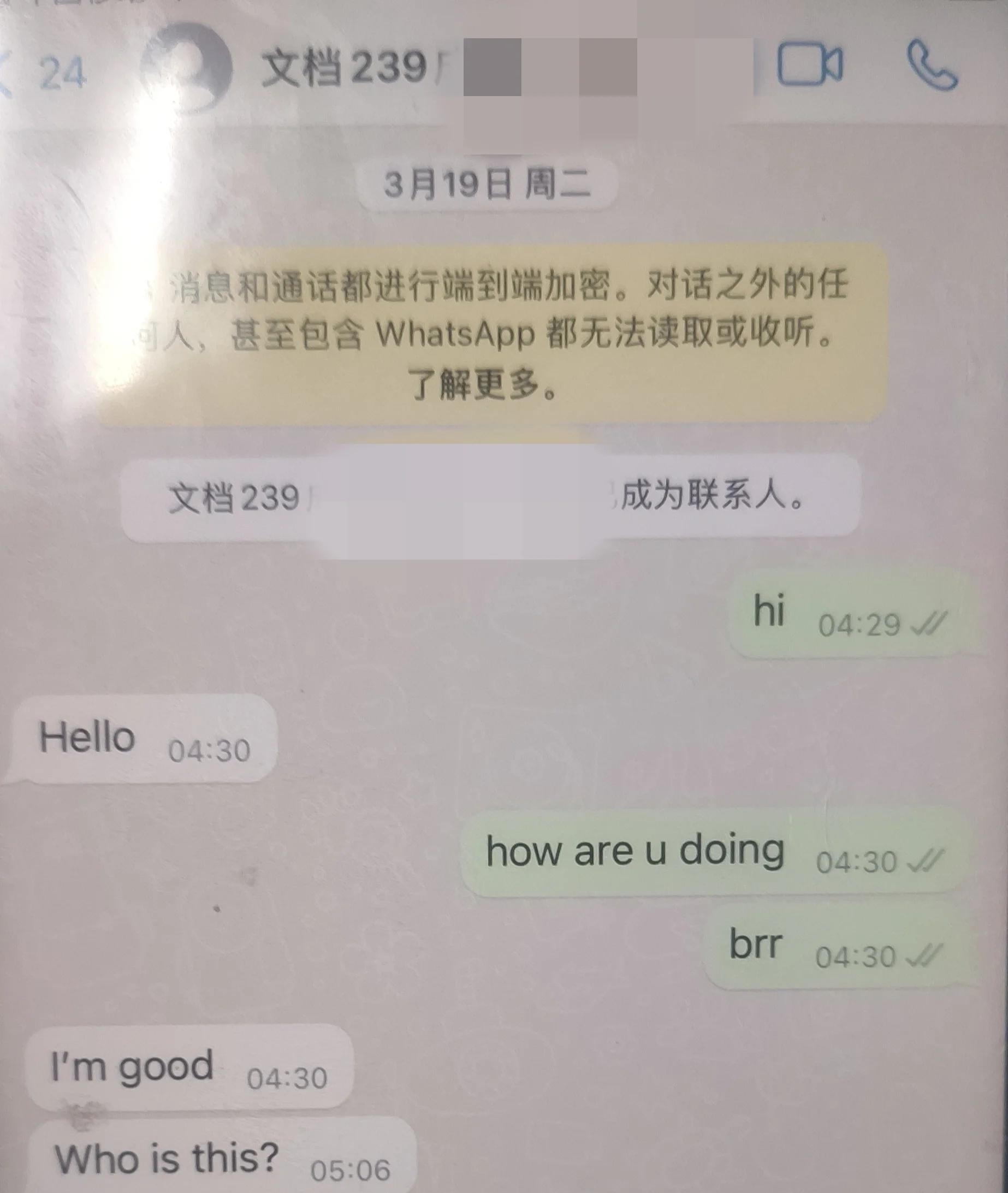 用whatsapp怎么加人，whatsapp怎么加人好友