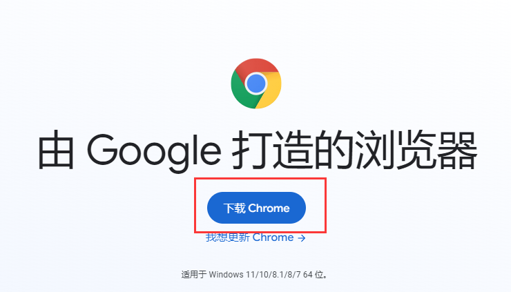 谷歌官网怎么下载，谷歌官网怎么下载谷歌商店