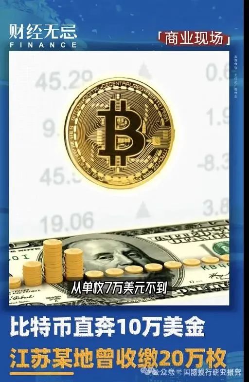 关于虚拟货币交易犯法吗多少钱的信息