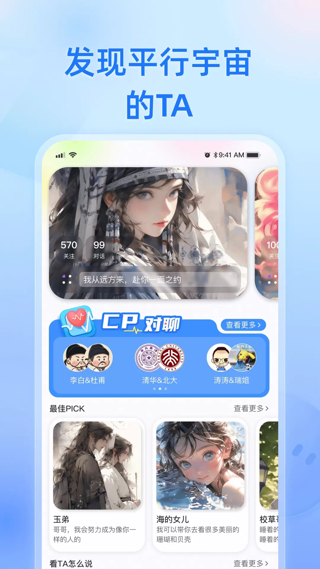 纸飞机苹果版怎么切换中文，iphone纸飞机怎么设置中文
