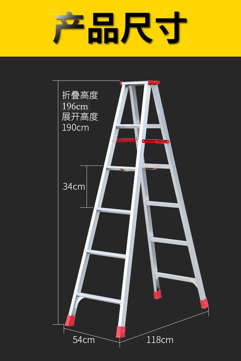 梯子名称大全，梯子名称大全图解