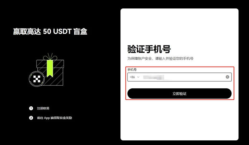 u币操作流程，u币交易app