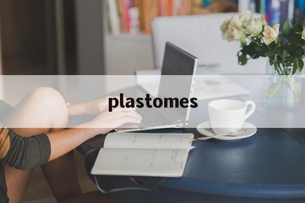 plastomes，plastomes翻译